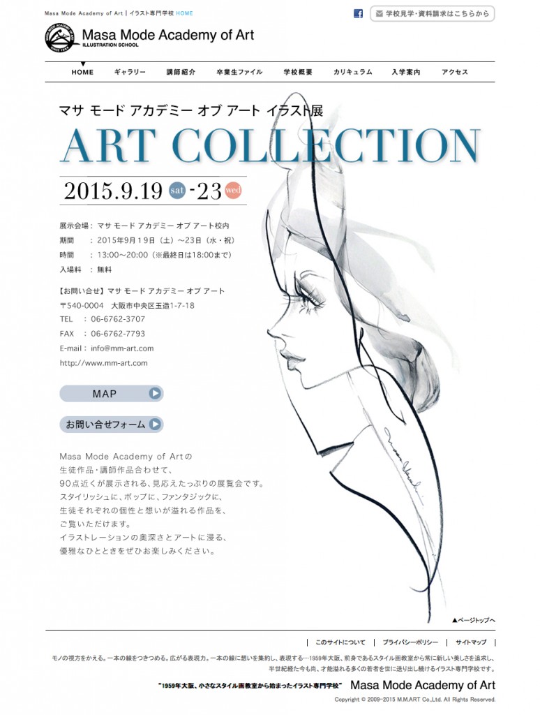 ART COLLECTION