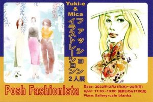 Mica&Yuki-e　2人展DM　Fashionista