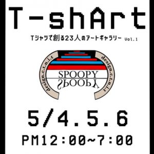 T-shArt　DM　motor pool gallery